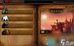 魔兽世界失踪的斥候寻踪任务怎么做