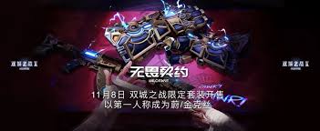 无畏契约双城之战观剧活动在哪里参加