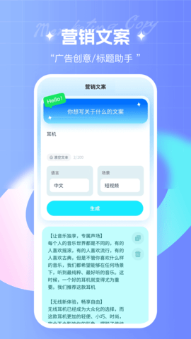 筆桿寫作1