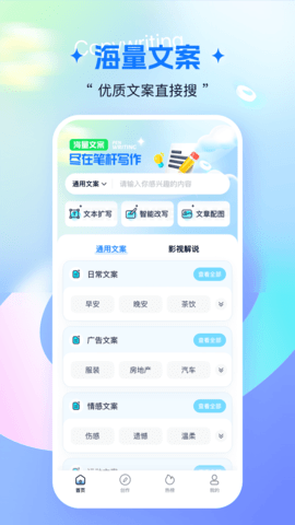筆桿寫作3