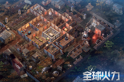 全球火力3