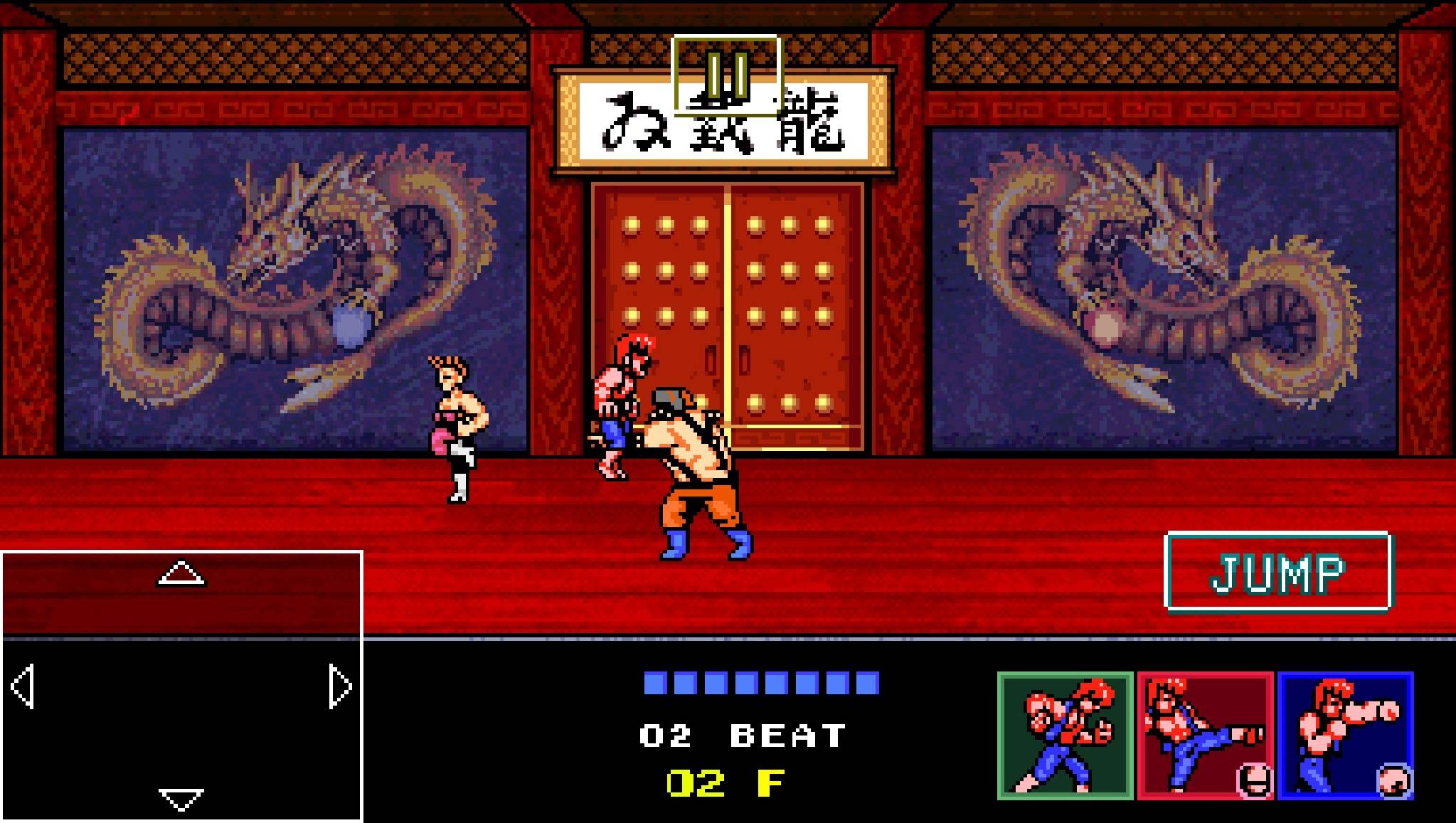 雙截龍4ios版5