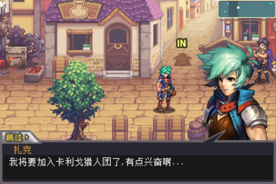 卡利戈獵人中文版1