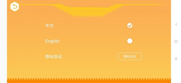 竹馬編程4