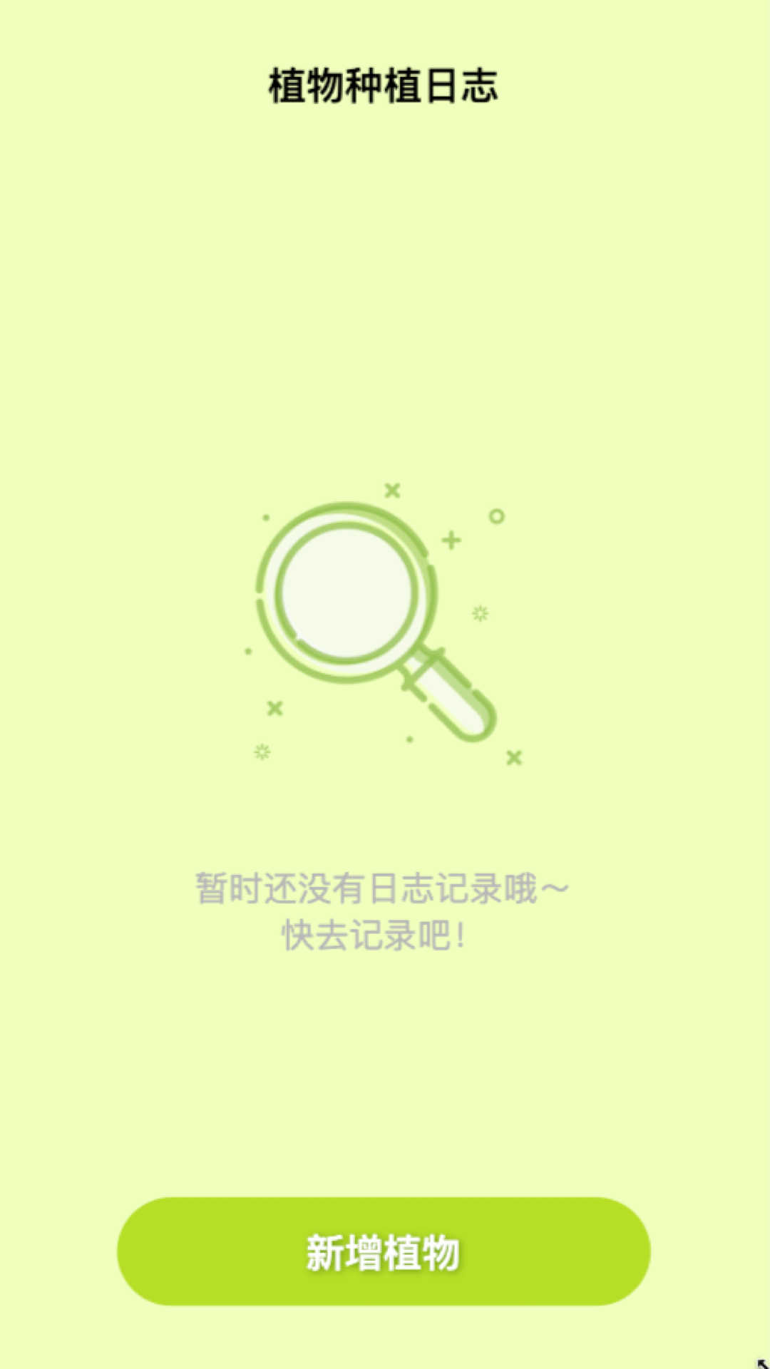 熊貓來(lái)電3