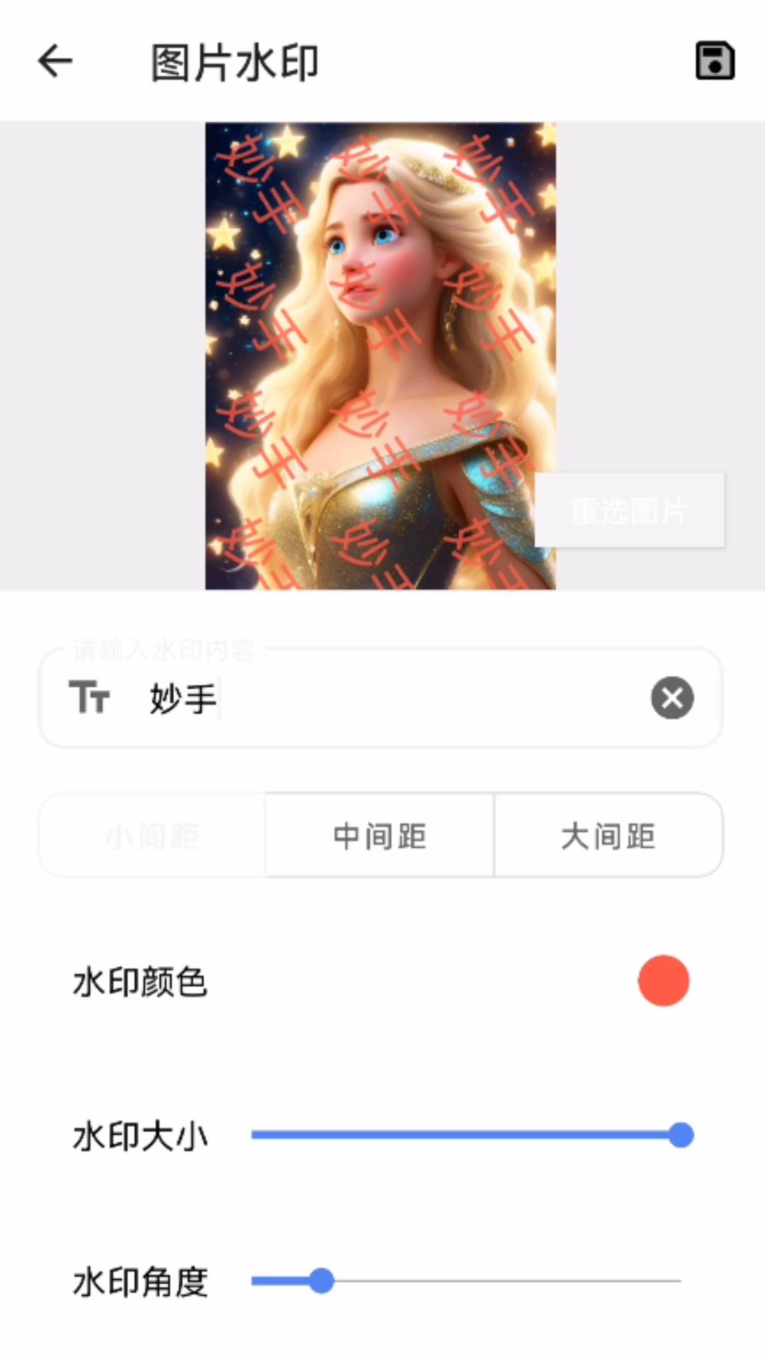 妙手工具箱子1