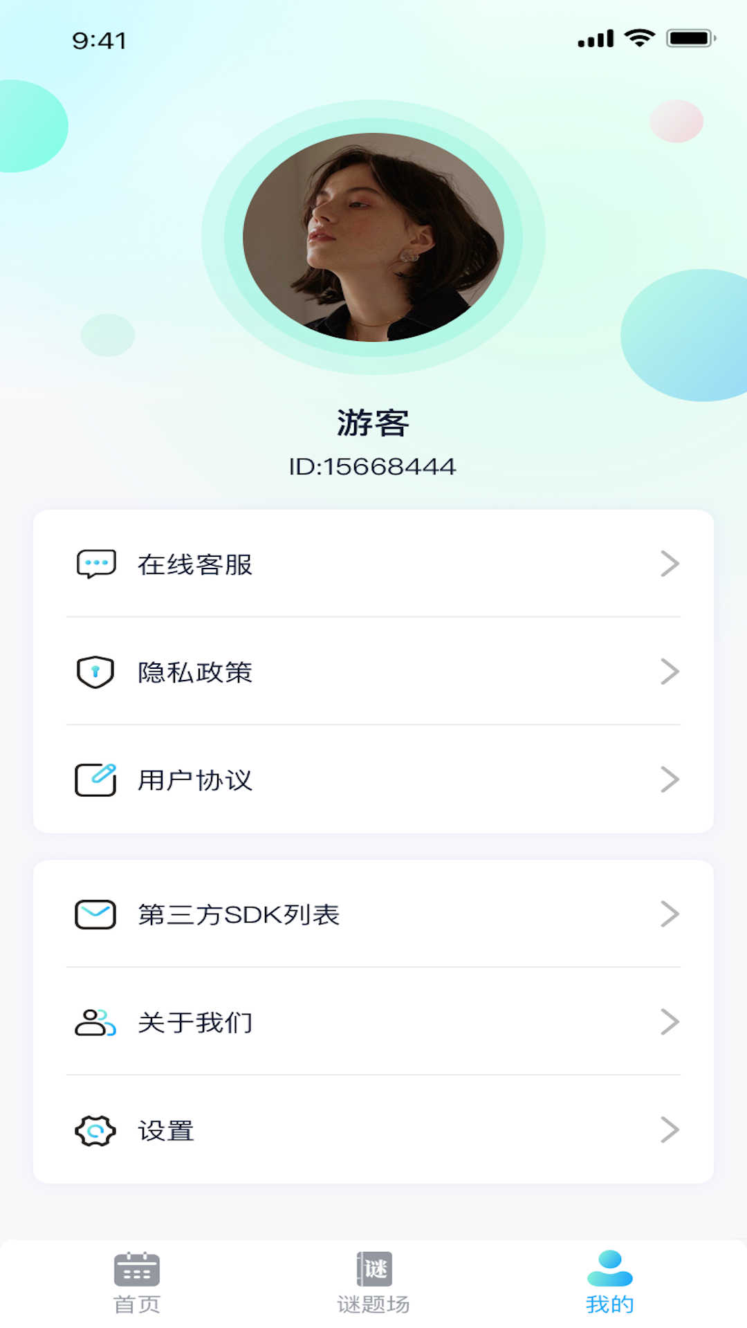 瘋狂流量王1