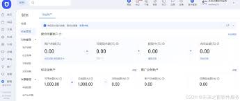 淘宝如何开启微信支付权限