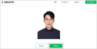 我的证件照电子版在哪里找