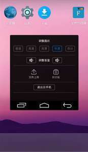 雙子星5