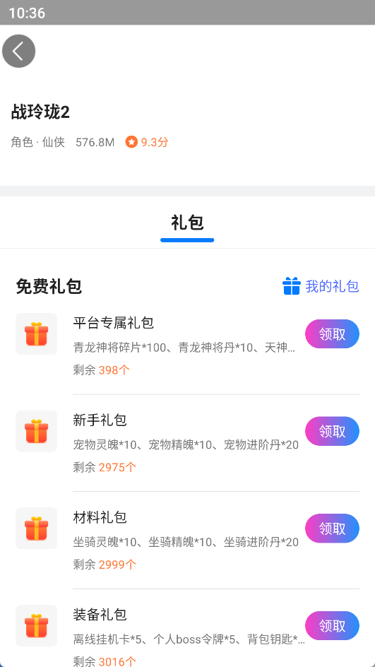 眾玩1