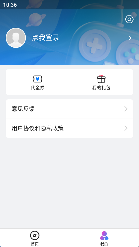 眾玩3