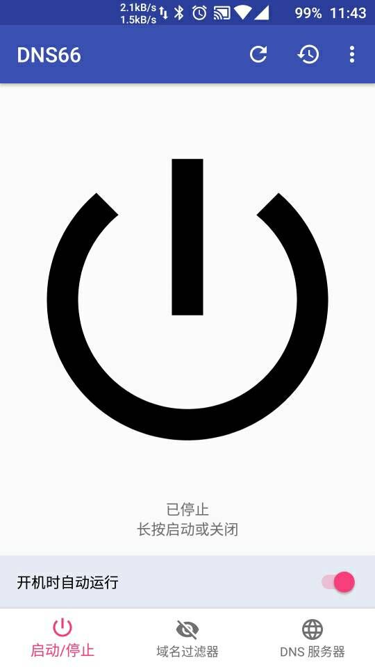 DNS66APP2