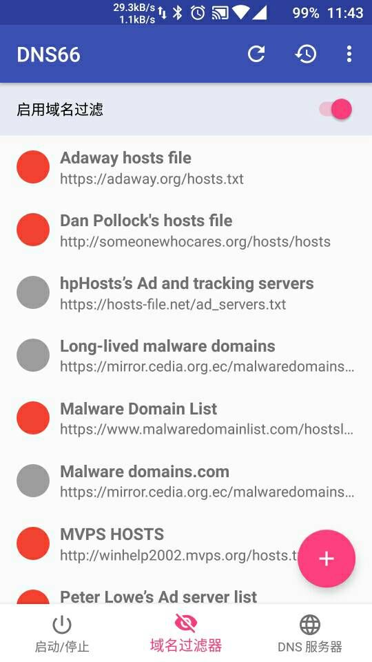DNS66APP3