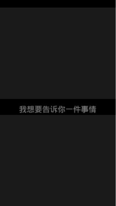 隱藏字生成安卓版3