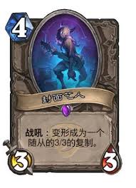 炉石传说提速星舰猎卡组如何构筑
