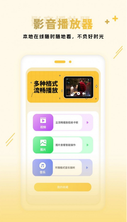 互傳同步傳輸1
