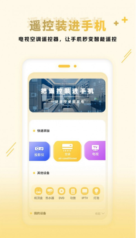 互傳同步傳輸4
