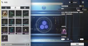 鸣潮QQ频道加入方法
