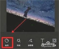 醒图怎样更换照片背景图