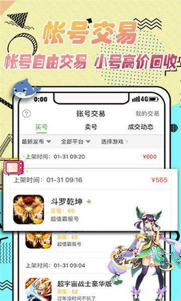 VR游戲盒1