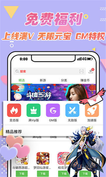 VR游戲盒3