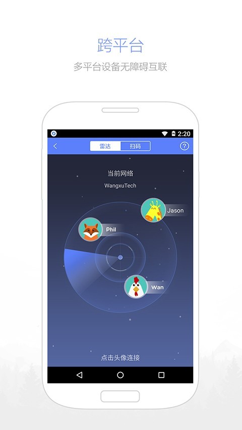 愛莫快傳1