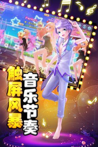 舞動青春2