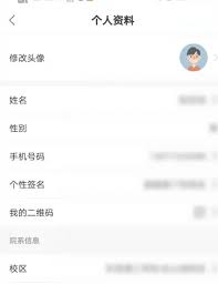 运动世界校园性别设置指南
