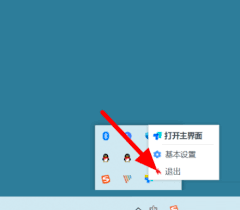 todesk远程控制结束后他人能否再次访问