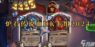 炉石传说11月初绿红红DK如何搭配强力上分卡组