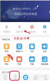 钉钉每日朗读打卡失败如何补救