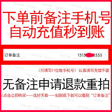 携程电子机票如何获取