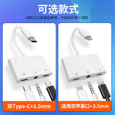 小米手机如何连接蓝牙耳机