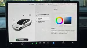 特斯拉app如何更改车辆颜色