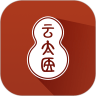云太醫(yī)