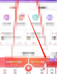 转转平台如何申请退款给卖家