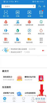 支付宝自动扣费花呗关闭方法