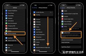 iPhone安全性能再升级