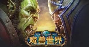 魔兽世界放火过来吧任务完成攻略