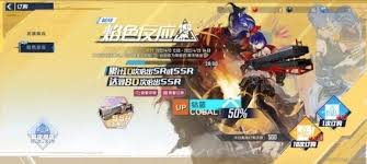 幻塔赤风武器如何获取