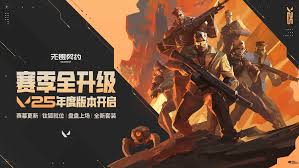 无畏契约11月25日外网皮肤排名情况