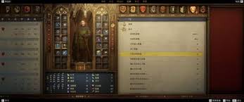 天国拯救2既视感成就如何解锁
