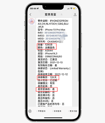 iPhone序列号在哪查