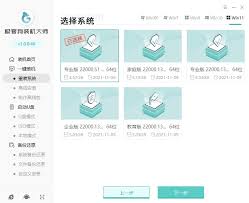 win11任务栏无响应如何解决