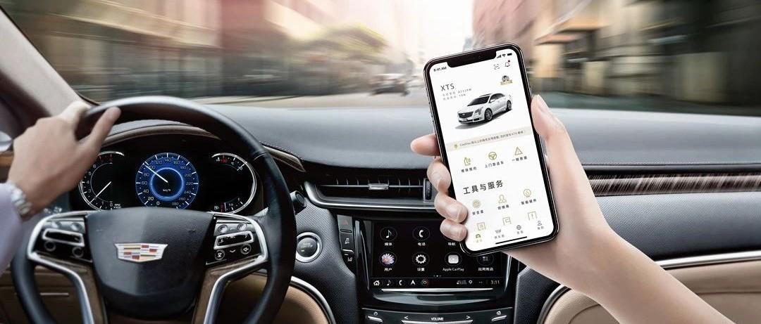 预约试驾app