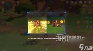 原神如何通过衔勇诚砺之证第三关