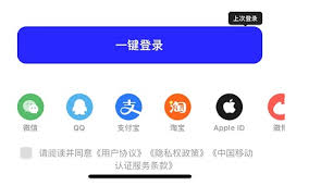 电脑夸克网盘切换账号方法