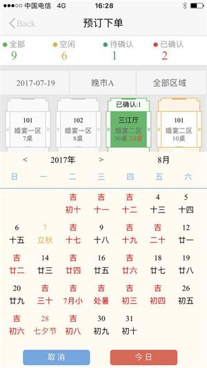 易訂2