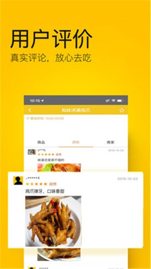 柬團(tuán)1